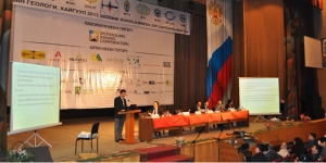 “Монголын геологи хайгуул 2013” чуулга уулзалт үргэлжилж байна