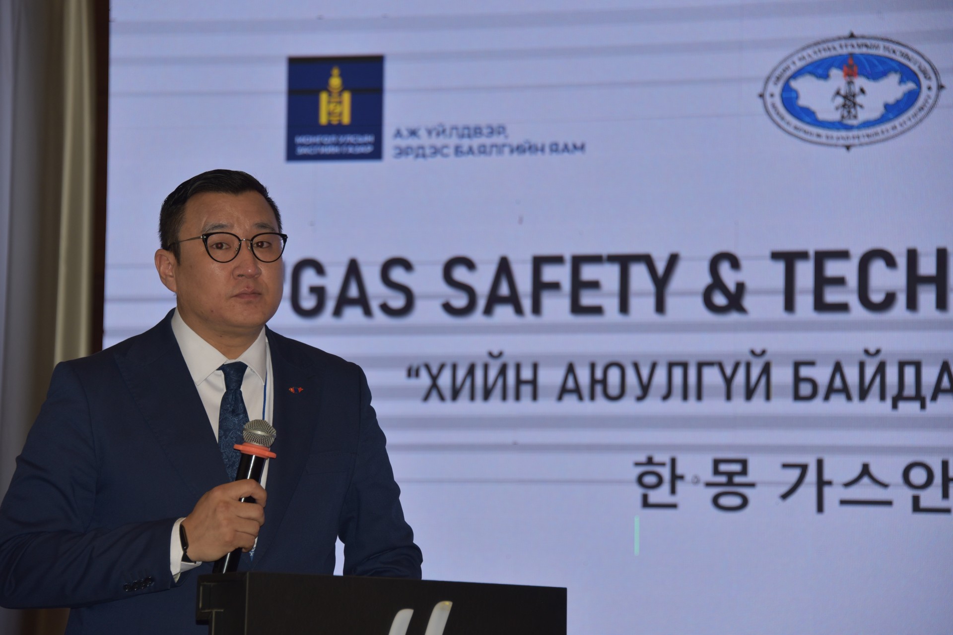 “GAS SAFETY & TECHNOLOGY CONFERENCE–2026” зөвлөгөөн Улаанбаатар хотноо зохион байгуулагдаж байна